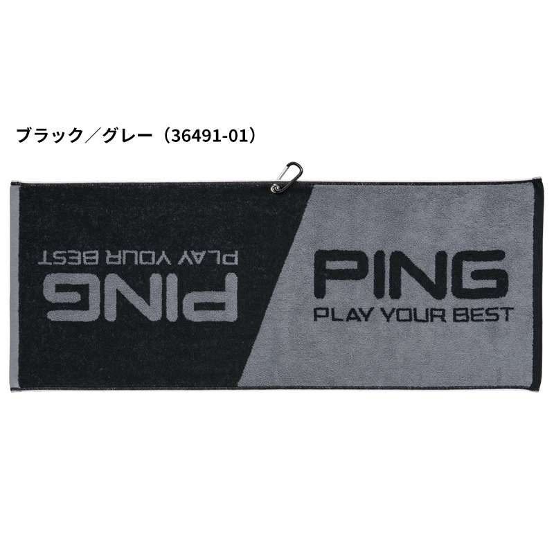 PING ԥ󥴥 AC-U2208 ޥХ꥿ 36491-01  pnap