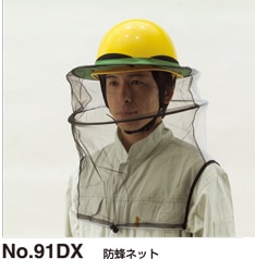 防火服ヘルメット付き Amazon | フルヘルメット メンズ レディース 軽量 着脱式