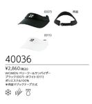 40036 ��ǥ����� �٥꡼�����륵��Х����� ��ͥå��� YONEX ���2860��