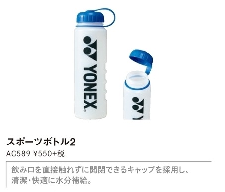 udn722さん　専用 楽天市場】【メール便送料無料】 KYO-EI 協永産業 RX-8
