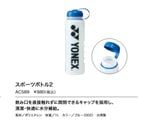 AC589 ���ݡ��ĥܥȥ�2 ���880��