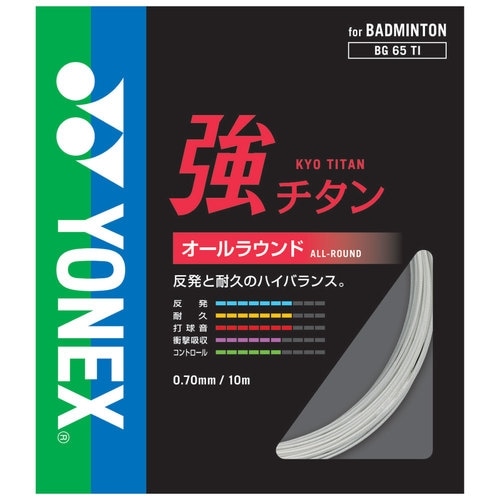 強チタンガット Amazon | YONEX(ヨネックス) 強チタン BG65TI (001)レッド
