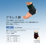 MPS-30AC 쥹 ޥåѥݡ ͥå 5170