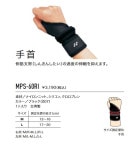 MPS-60RI ޥåѥݡ ͥå 3520