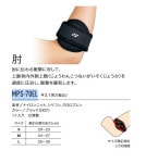 MPS-70EL ɪ Ҥ ޥåѥݡ ͥå 3520