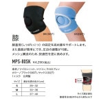 MPS-80SK ɨѥ硼 ޥåѥݡ ͥå 4730