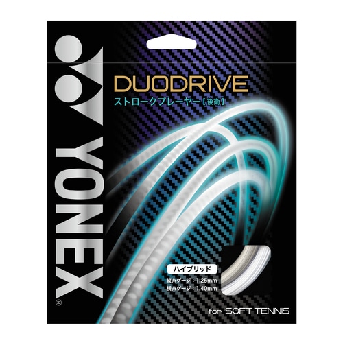 ガット張り替え1本付YONEX Diacluster 他　軟式テニスラケット2本 ガット張り替え1本付YONEX Diacluster 他 軟式テニスラケット2本