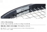 AC186 �ѥ�Х�󥹥���� 10g 10����� �Х�󥵡� �Х��Ĵ�� �Ť� ���� �������� ���1760��