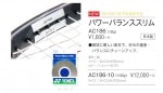 AC186-10 �ѥ�Х�󥹥���� 100g 100����� �Х�󥵡� �Х��Ĵ�� �Ť� ���� �������� ���13200��
