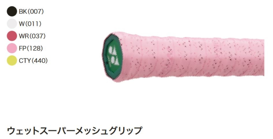 8/30まで出品acca クリップMサイズミントグリーンミントブルー