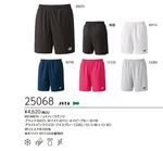 25068 ��ͥå��� YONEX ������� ��ǥ����� �˥åȥϡ��եѥ�� ���4620��