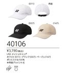 40106 ��ͥå��� YONEX ��� ���(UNI) ��å��奭��å� ���3190��