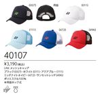 40107 ��ͥå��� YONEX ��� ���(UNI) ��å��奭��å� ���3190��