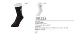 19122J ��ͥå��� YONEX ����˥� �ϡ��ե��å��� 19��22cm  ���1100��