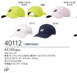 40112 ��ͥå��� YONEX ��� ���(UNI) ����å� ���4180��