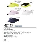 40113 ��ͥå��� YONEX �������(��ǥ�����) ����Х����� ���3850��