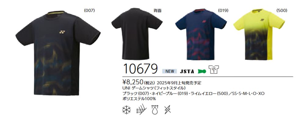 10679 ヨネックス YONEX メンズ ユニ(UNI) ゲームシャツ 定価8250円