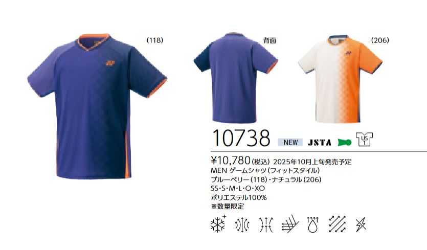 Ｏサイズ　10738/206　新品未使用　ＹＯＮＥＸ　ゲームシャツ メンズゲームシャツ（フィットスタイル）.10738|10738