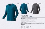 16821 ͥå YONEX (ǥ) 󥰥꡼T 7700