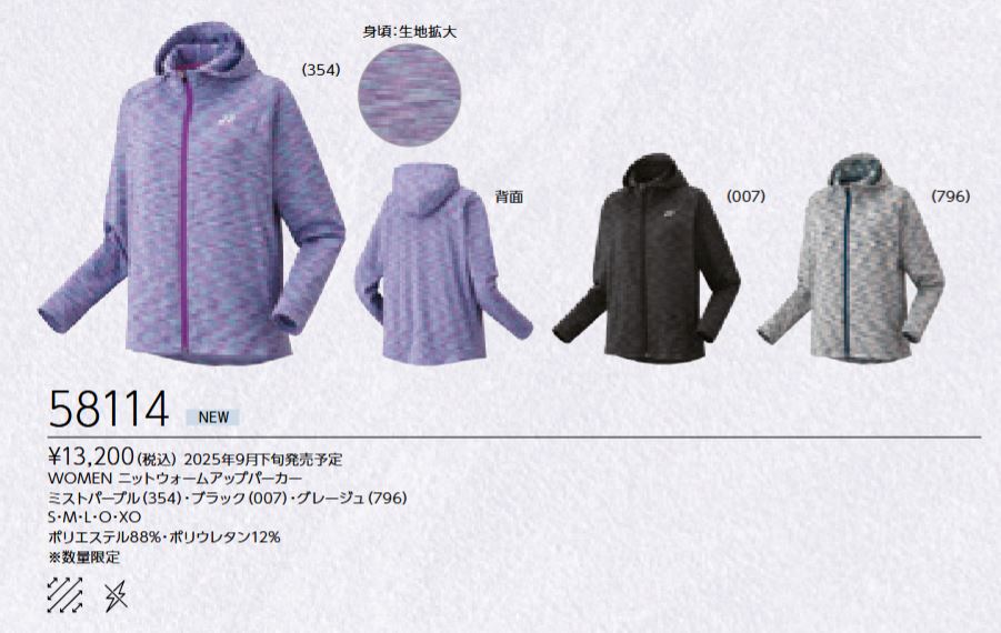 YONEX 日本代表 ウォームアップジャケット YONEX ヨネックス ジャケット メンズ ウォームアップシャツ アウター