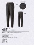 68114 ͥå YONEX (ǥ) 祬ѥ 11000