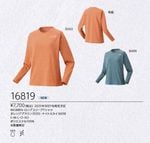 16819 ͥå YONEX (ǥ) 󥰥꡼T 7700