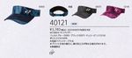 40121 ͥå YONEX (ǥ) Х 3740