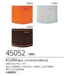 45052 ��ͥå��� YONEX ���(UNI) �ͥå��������ޡ� ���3080��