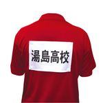 AC460 ���å���ۥå� ���484��