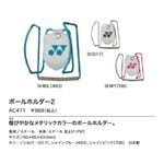 AC471 �ܡ���ۥ������ ���968��