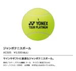 AC505 �����ܥƥ˥��ܡ��� ���5500��