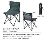 AC522 �ե�����ǥ��󥰥�����  �ػ� ���3080��