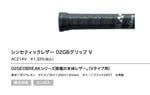AC214V ���󥻥ƥ��å��쥶�� �����ǣ¥���åף� ������åץơ��� ���1320��