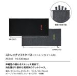 AC546 ���ȥ�å����եȥ������ʥƥ˥������եȡ� ���2530��