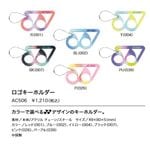 AC506 ���������ۥ���� ���1210��