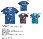 10740 ��˥����ॷ��� US1(�ե��åȥ�������) ���8800��