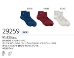 29259 ������󥺥��󥯥륽�å��� ���1430��