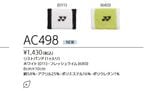 AC498 �ꥹ�ȥХ�� ���1430��