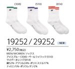 19252 ��󥺥��å��� ���2750��