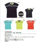 20939 ������󥺥����ॷ��� ���16280��