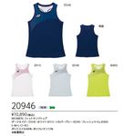 20946 ������󥺥ե��åȥ��󥯥ȥå� ���10890��