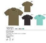 10721 ��˥����ॷ��� ���10560��