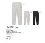 37008 ������� �������åȥѥ�� ���9240��