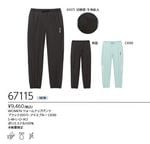 67115 ������� �������ॢ�åץѥ�� ���9460��