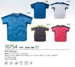 10754 ��󥺥����ॷ��ġʥե��åȥ��������US1  ���14300��