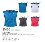 21000 ������󥺥����ॷ��ġʥե��åȥ���ġ� ���14300��