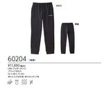 60204 ��˥��祬���ѥ��  �Хɥߥ�ȥ�������ɽ ���11880��