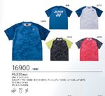 16900 ��˥ɥ饤�ԥ���� ���6930��