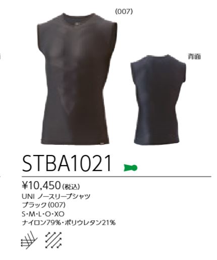 STBA1021 ��ͥå��� YONEX ��� ���(UNI) �Ρ����꡼�֥���� ��ǽ����ʡ� ���10450��