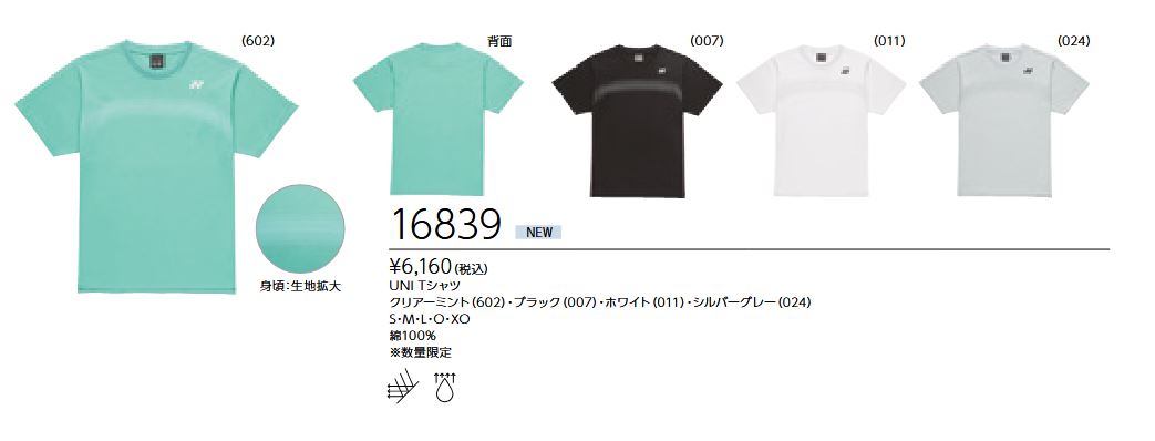 16839 ��ˣԥ���� ���6160��